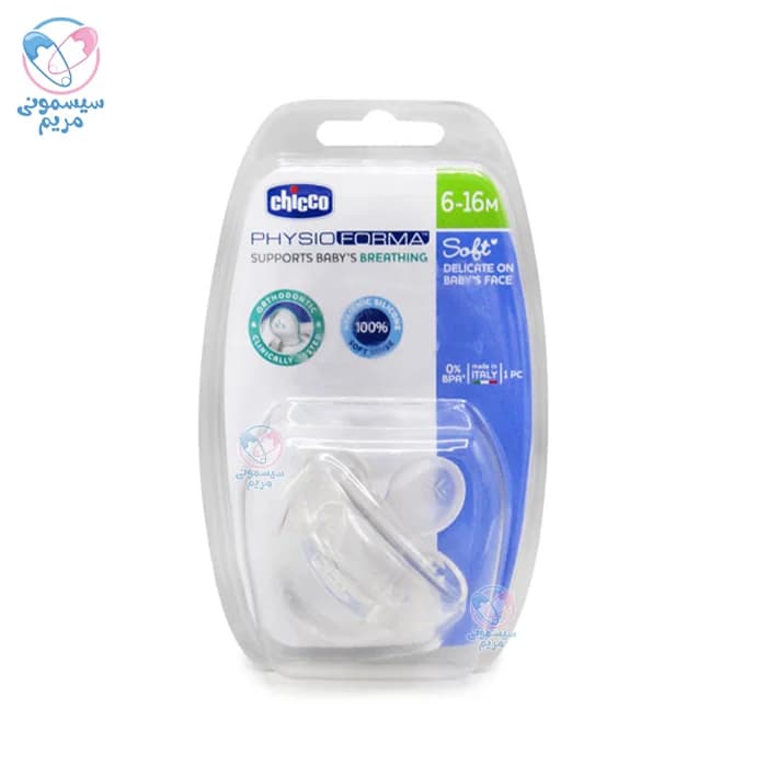 پستانک سیلیکونی تکی 6 تا 16 ماه چیکو Chicco — تصویر ۲