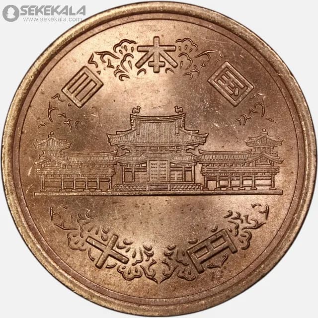 سکه 10ین ژاپن 1989 (UNC)