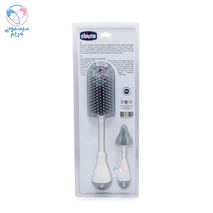 شیشه شور 3 تیکه سیلیکونی چیکو Chicco — تصویر ۶