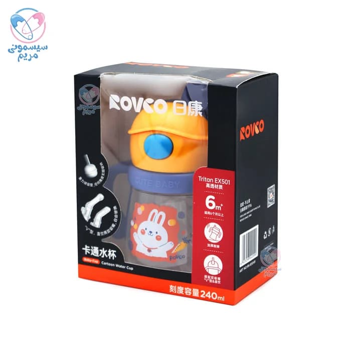 لیوان دسته دار و نی دار 240 میلی لیتر رووکو Rovco 1049 — تصویر ۳