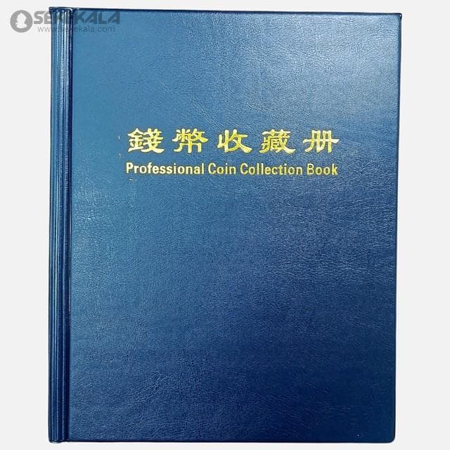 آلبوم سکه با گنجایش 200 سکه (کاور خور) PCCB — تصویر ۷