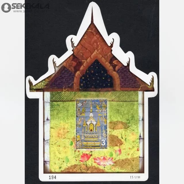 شیت تمبر تایلند 2019