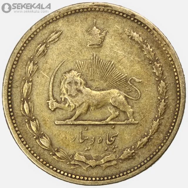 سکه 50 دینار برنز رضا شاه پهلوی 1319 (EF) — تصویر ۲