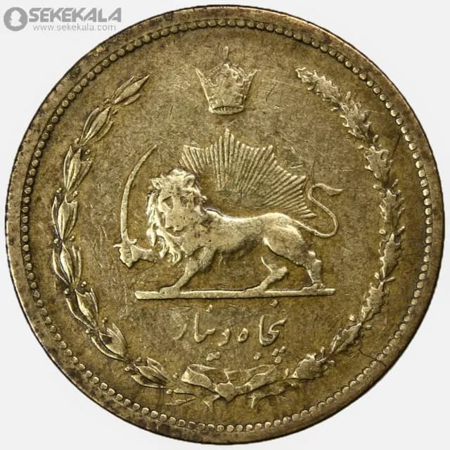 سکه 50 دینار برنز رضا شاه پهلوی 1317 (EF) — تصویر ۲