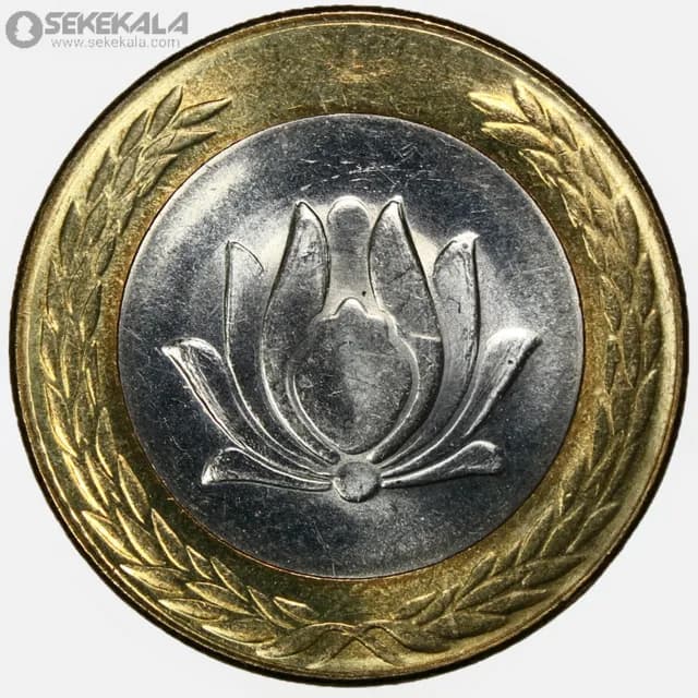 سکه 250 ریال جمهوری اسلامی 1374 (UNC) — تصویر ۲