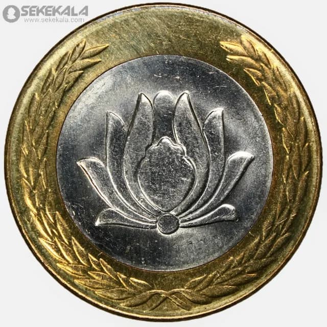 سکه 250 ریال جمهوری اسلامی 1373(UNC) — تصویر ۲