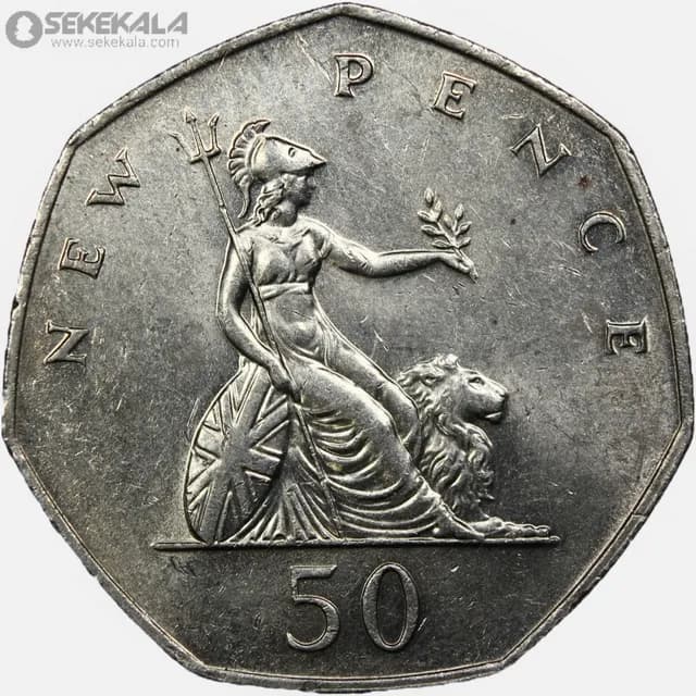 سکه 50 پنس انگلیس 1980(ملکه الیزابت)