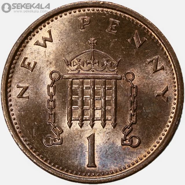 سکه 1 پنی انگلیس 1975(ملکه الیزابت)(UNC)