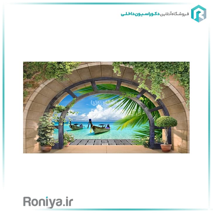 پوستر دیواری چشم اندازCode-LS-120 — تصویر ۲