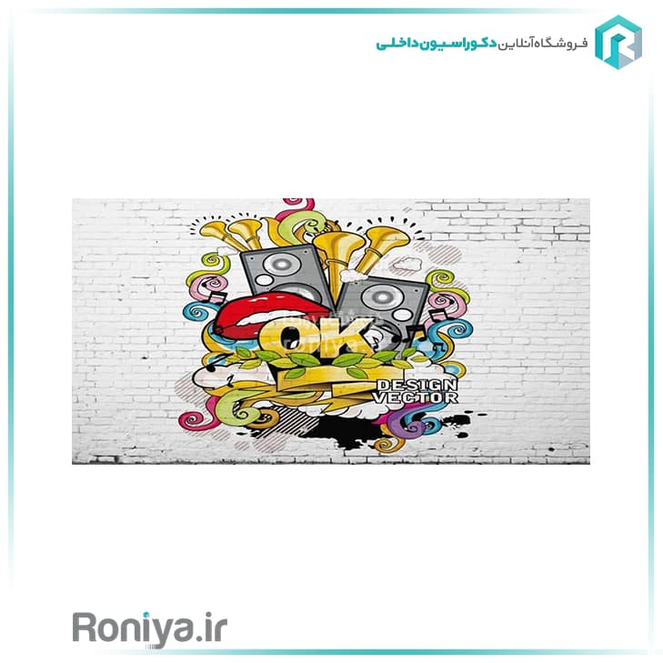 پوستر دیواری هیپ هاپCode-CN-0281 — تصویر ۲