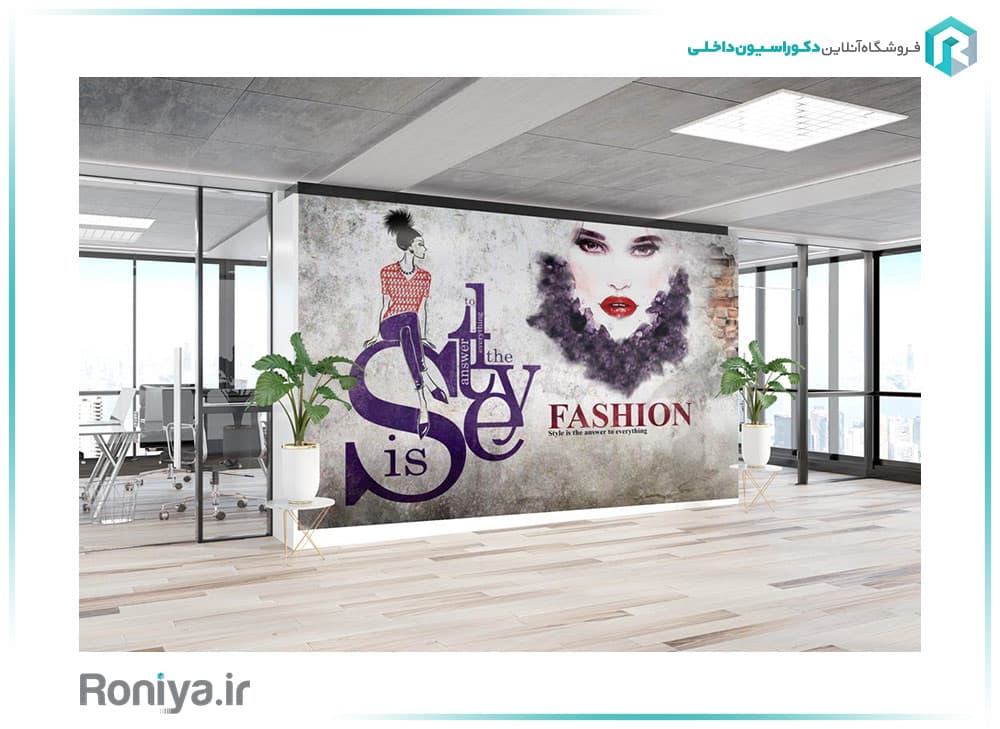 طرح جدید پوستر آرایشگاه FS-136