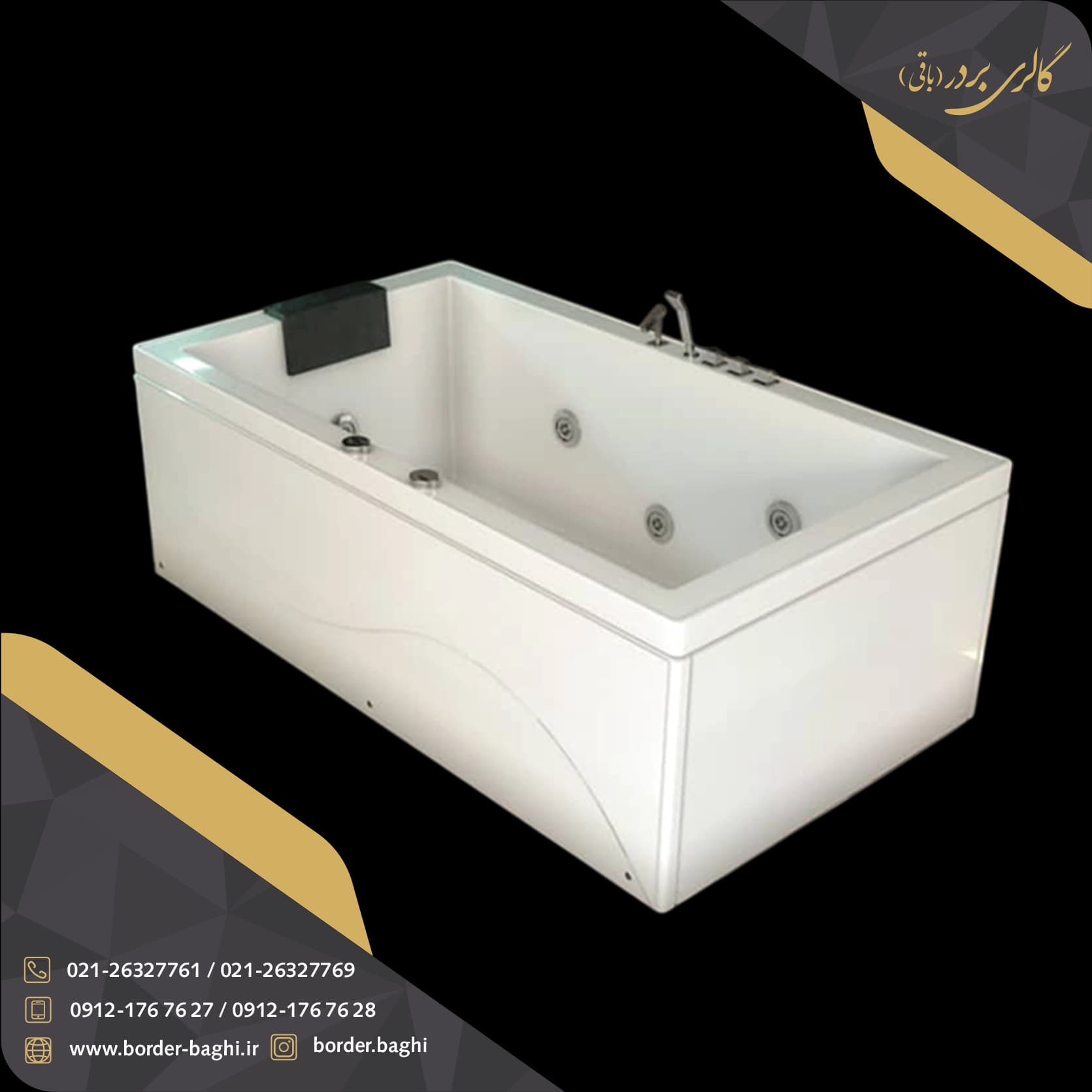 وان حمام یک‌نفره آرکا مدل A-BA219 ابعاد 60*80*140