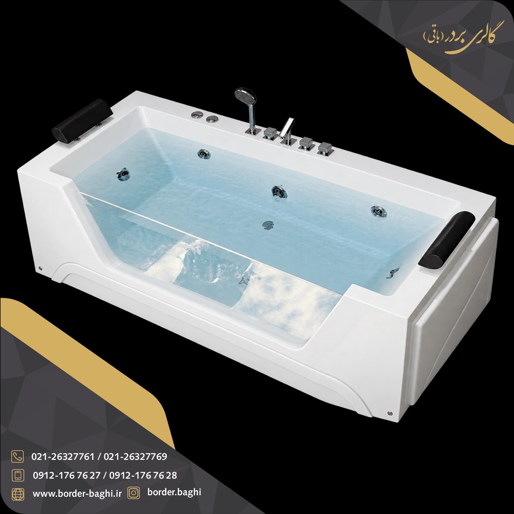 وان حمام یکنفره آرکا مدل A-BA213 ابعاد 60*80*160