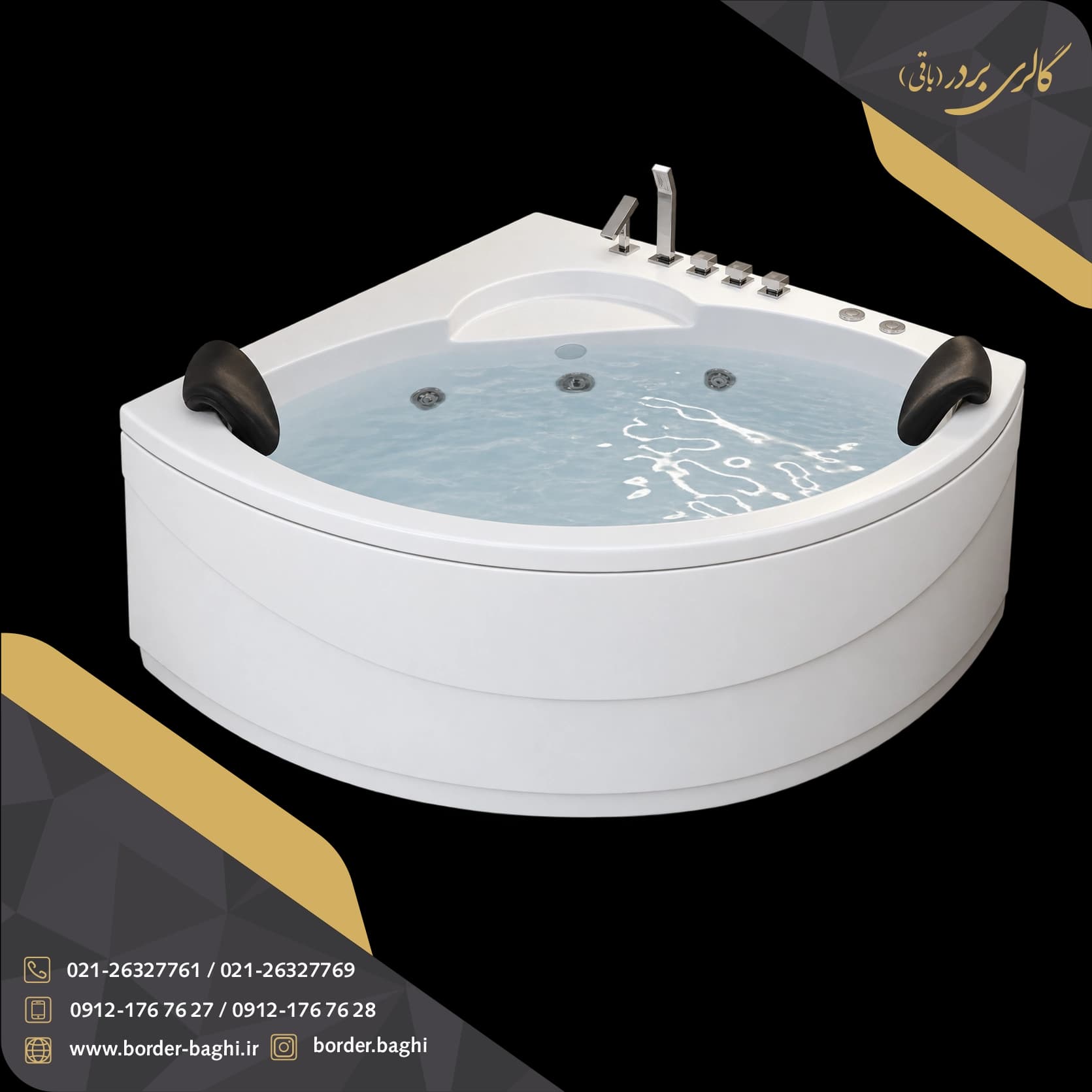 وان حمام کنجی دو‌نفره آرکا مدل A-BA210 ابعاد 65*130*130