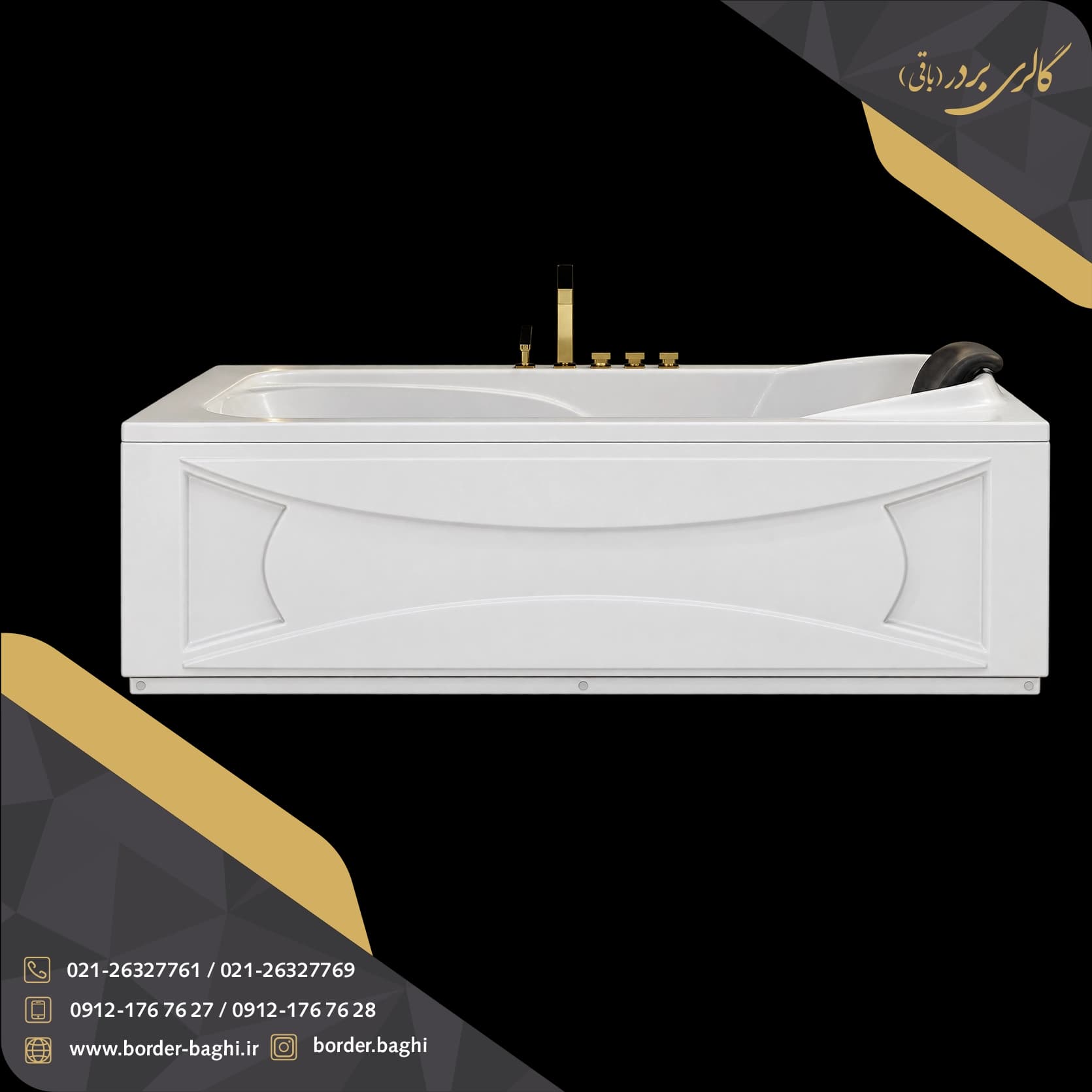 وان حمام یک‌نفره آرکا مدل A-BA206 ابعاد 70*85*170