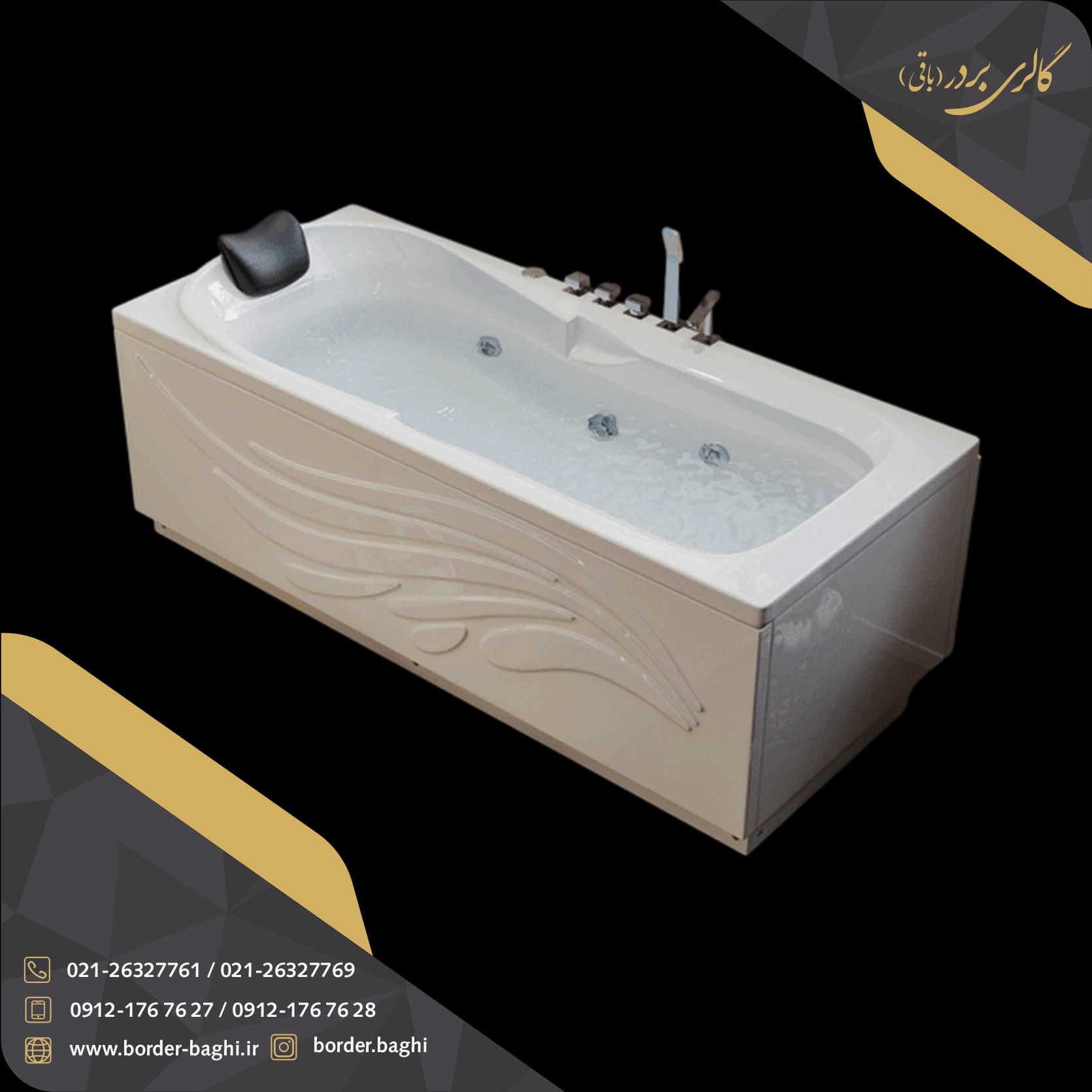 وان حمام یک‌نفره آرکا مدل A-BA205 ابعاد 60*75*170