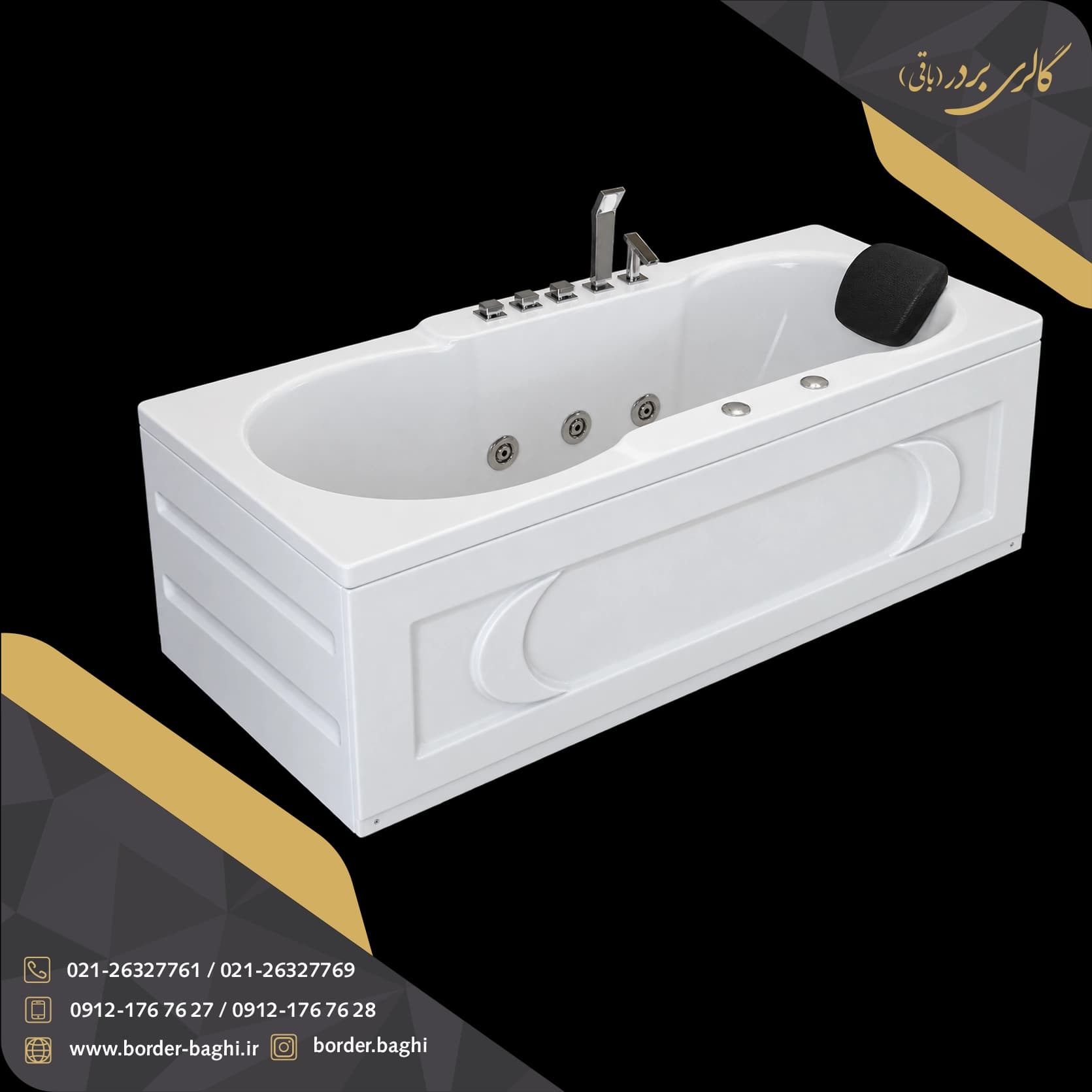 وان حمام یک‌نفره آرکا مدل A-BA203 ابعاد 57*70*170