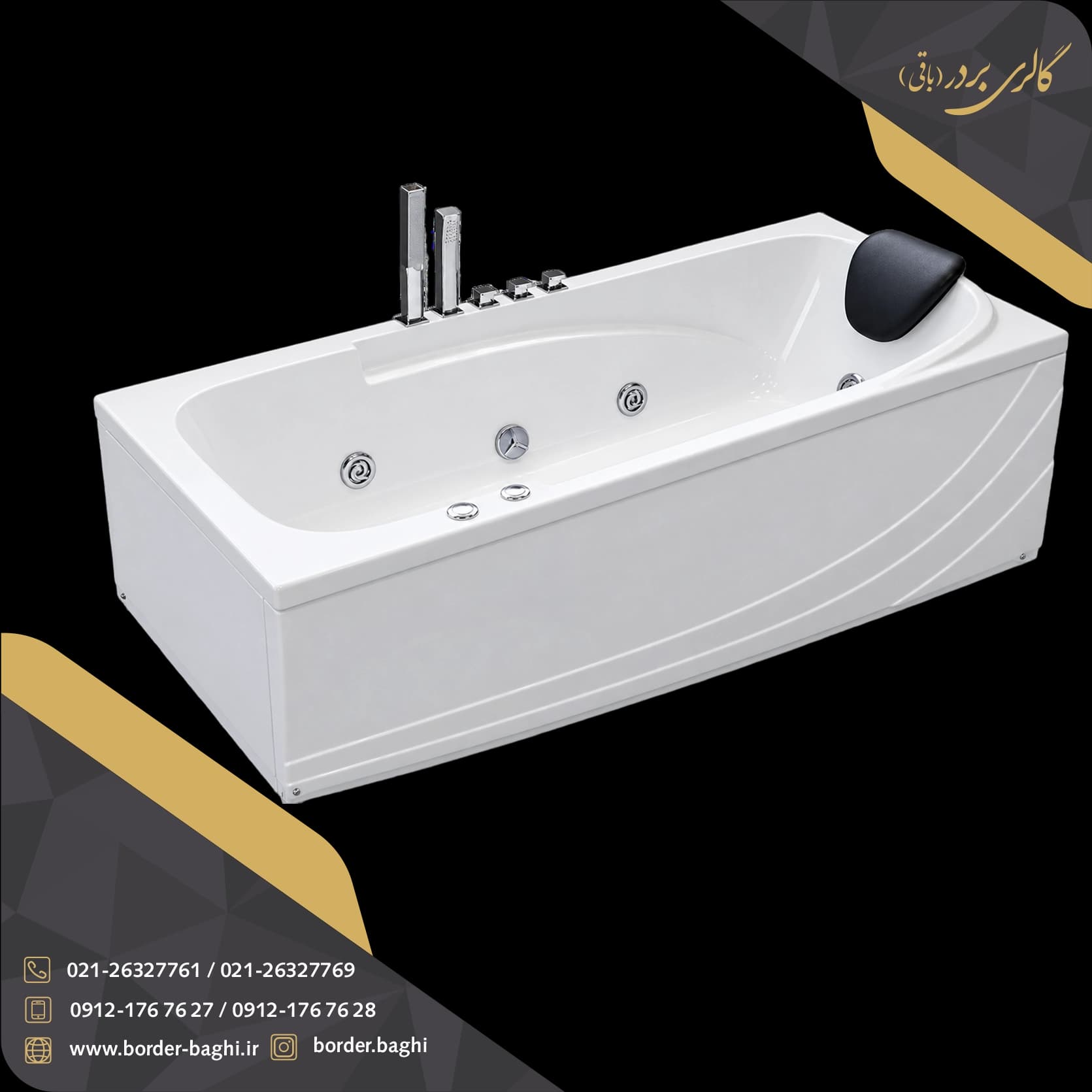 وان حمام یک‌نفره آرکا مدل A-BA201 ابعاد 60*75*150
