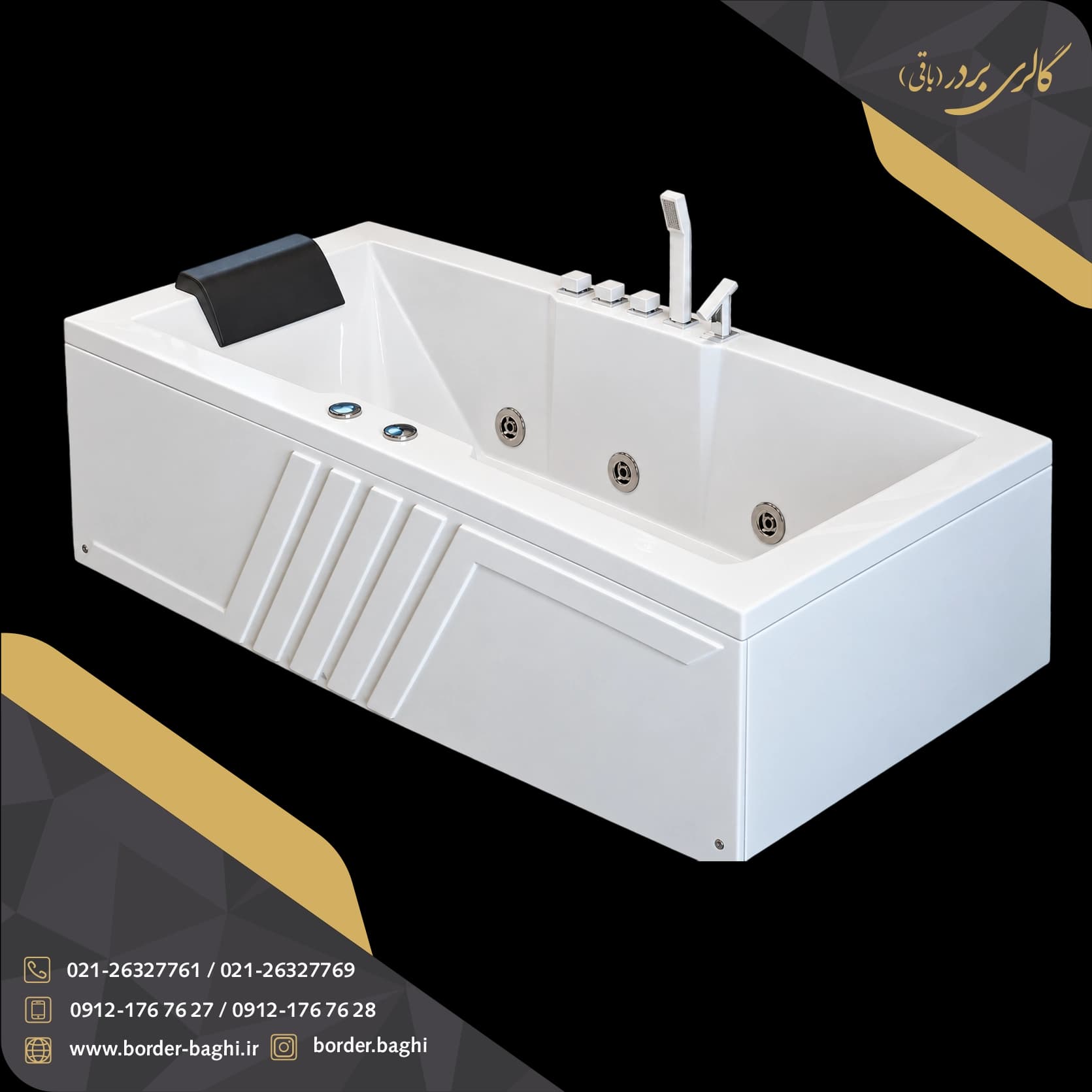 وان حمام یک‌نفره آرکا مدل A-BA202 ابعاد 60*70*160