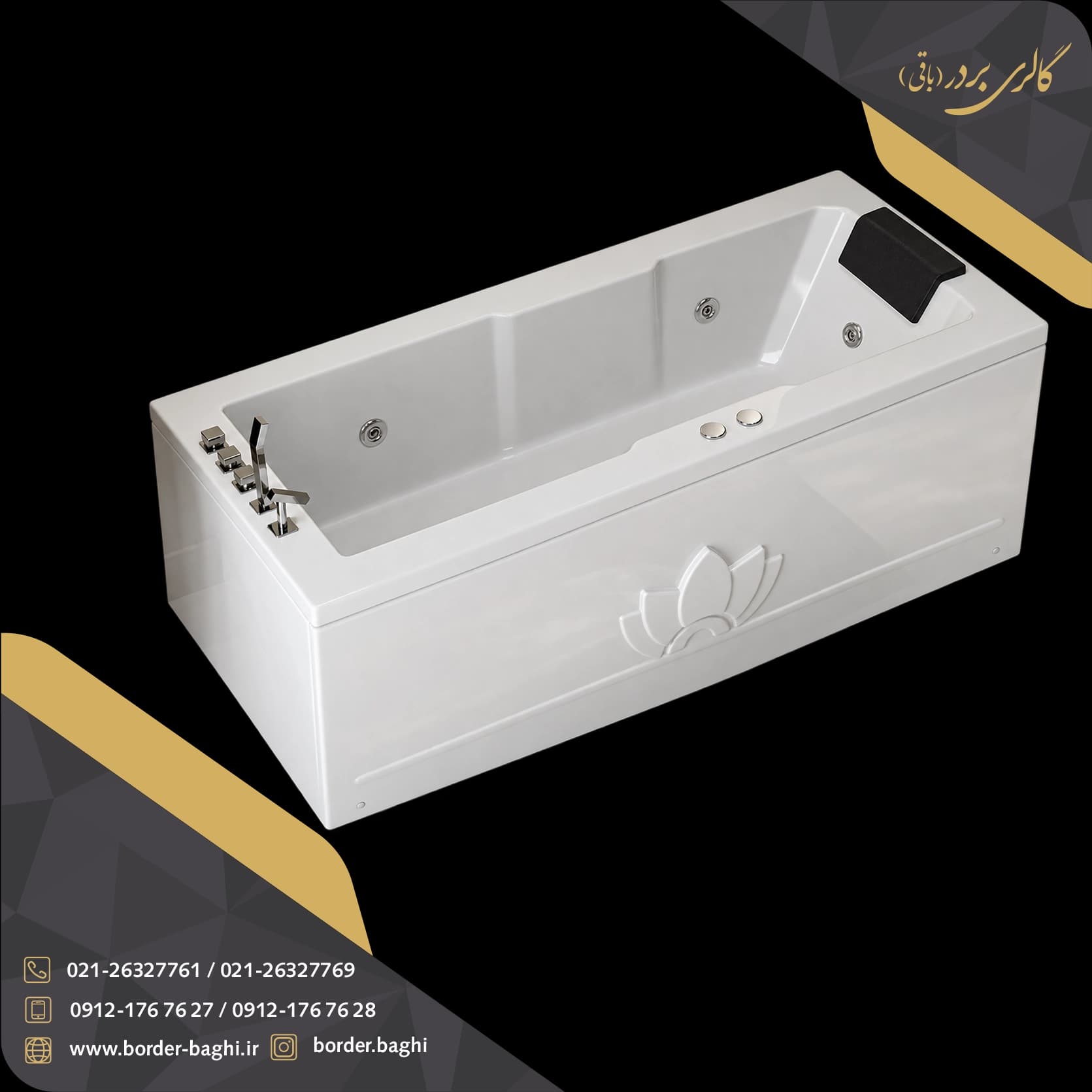وان جکوزی یک‌نفره آرکا مدل A-JA224 ابعاد 60*70*160