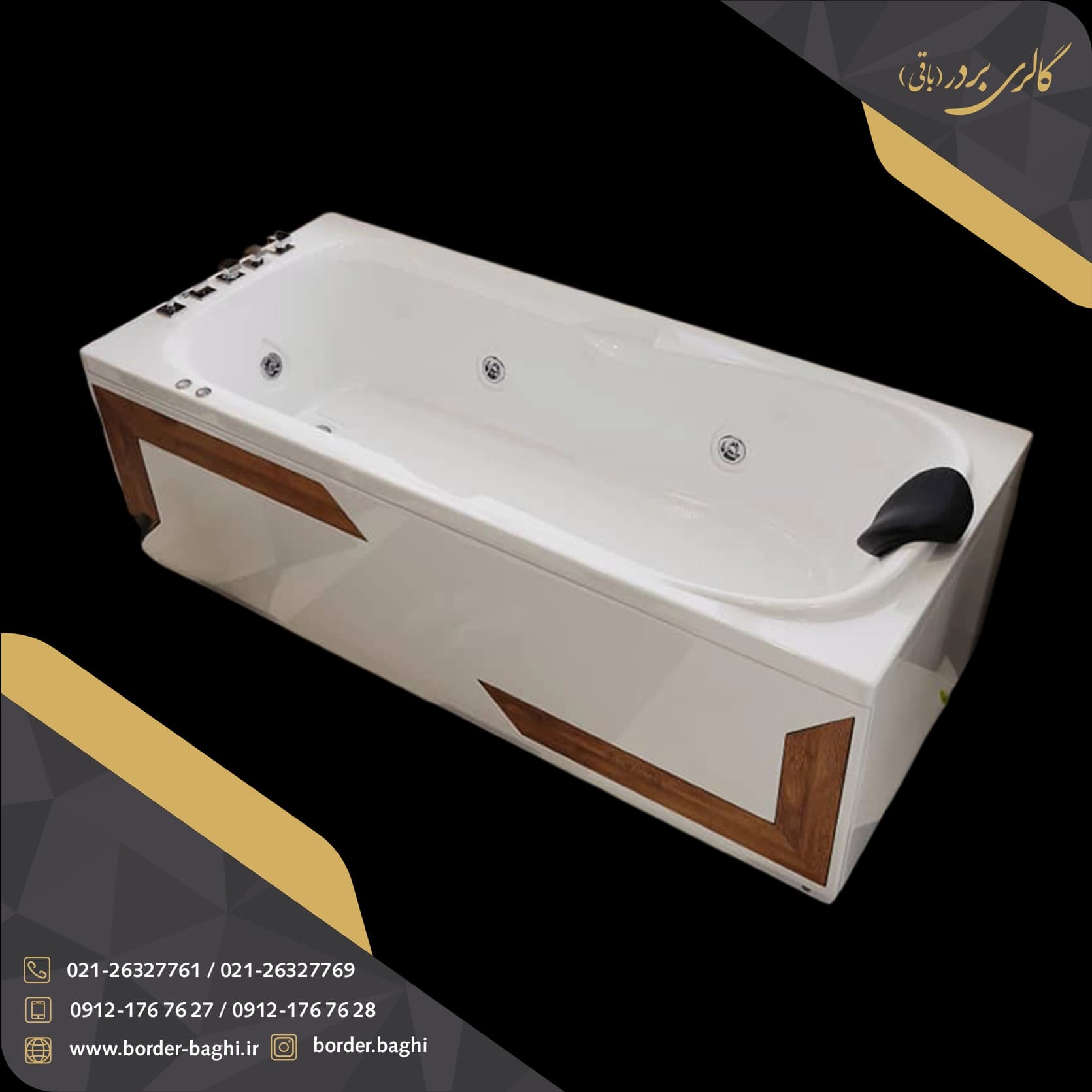 وان جکوزی یک‌نفره آرکا مدل A-JA222 ابعاد 60*75*150