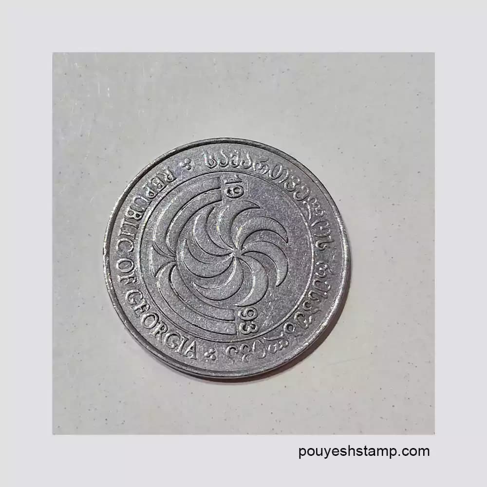 سکه 20 تتری گرجستان 1993 — تصویر ۲