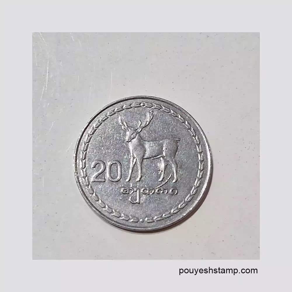 سکه 20 تتری گرجستان 1993
