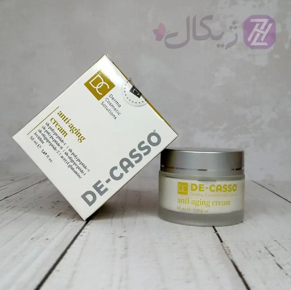 کرم ضد پیری دکاسو 50 گرم — تصویر ۲
