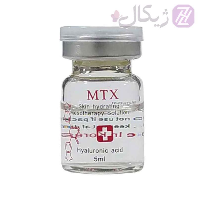 کوکتل هیالورونیک اسید آبرسان پوست ام تی ایکس MTX