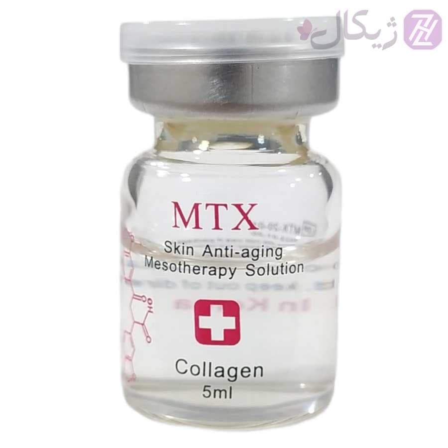 کوکتل کلاژن و ضد پیری پوست ام تی ایکس MTX