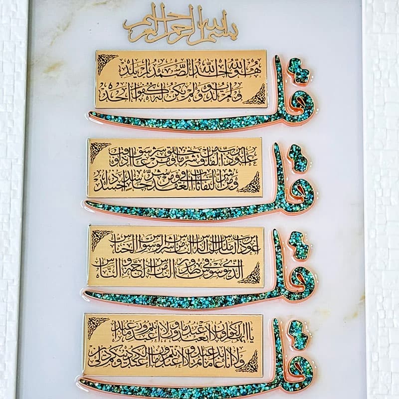 تابلو فیروزه کوبی چهار قل 40در50 — تصویر ۳