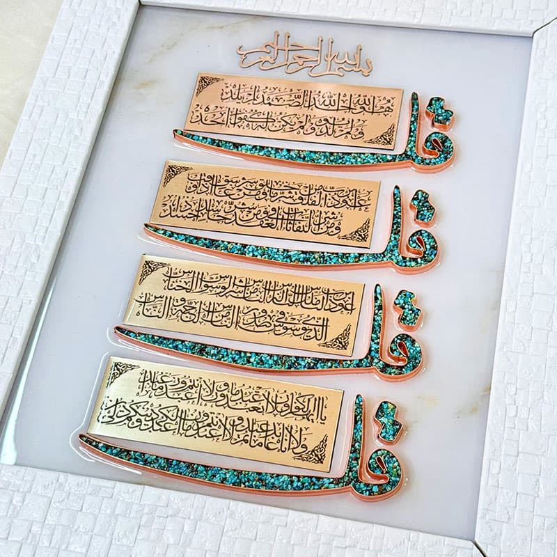 تابلو فیروزه کوبی چهار قل 40در50 — تصویر ۴
