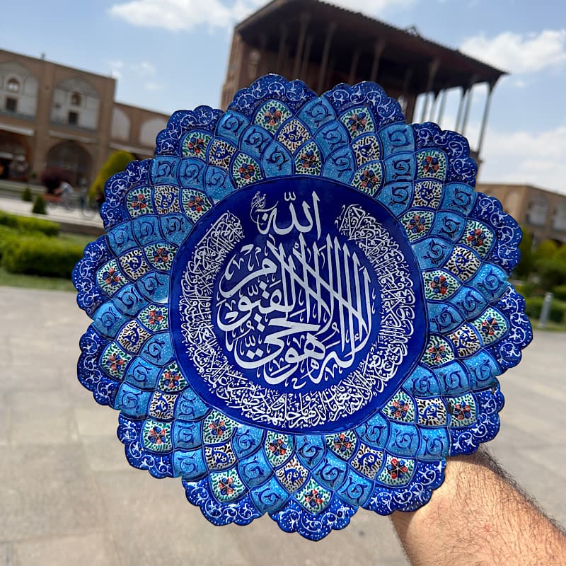 بشقاب میناکاری به همراه آیه الکرسی بزرگ