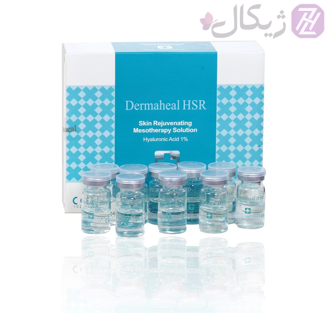 کوکتل جوانسازی پوست درماهیل Dermaheal HSR — تصویر ۲