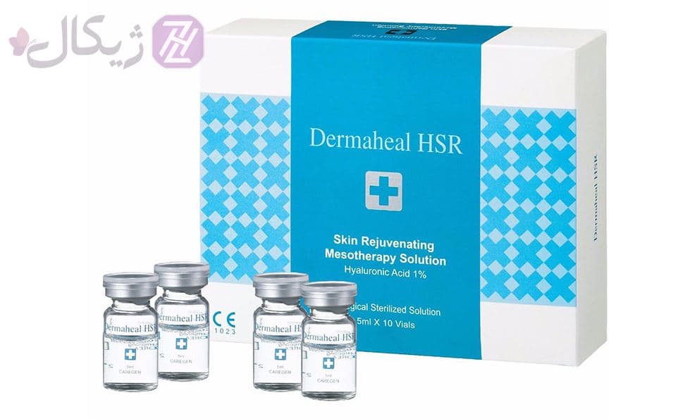 کوکتل جوانسازی پوست درماهیل Dermaheal HSR — تصویر ۵