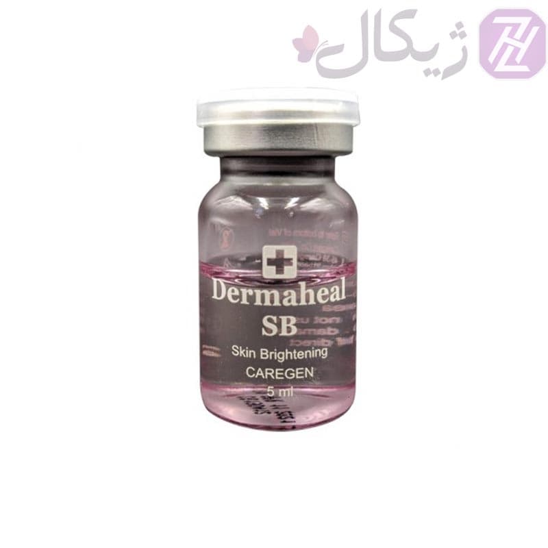 کوکتل ضدلک درماهیل Dermaheal SB طرح جدید