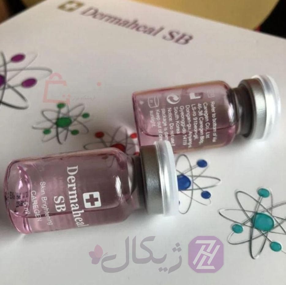 کوکتل ضدلک درماهیل Dermaheal SB طرح جدید — تصویر ۴