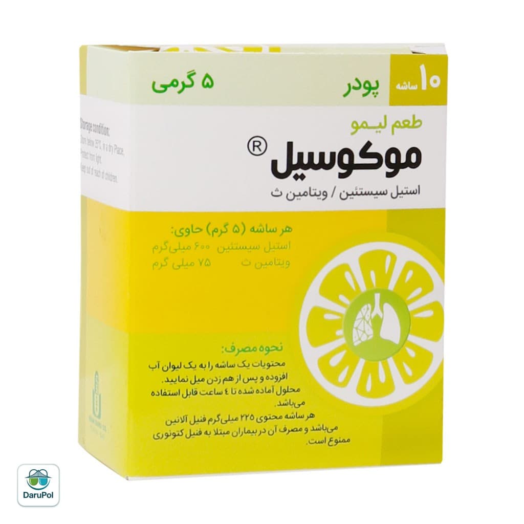 ساشه موکوسیل ایران دارو — تصویر ۲