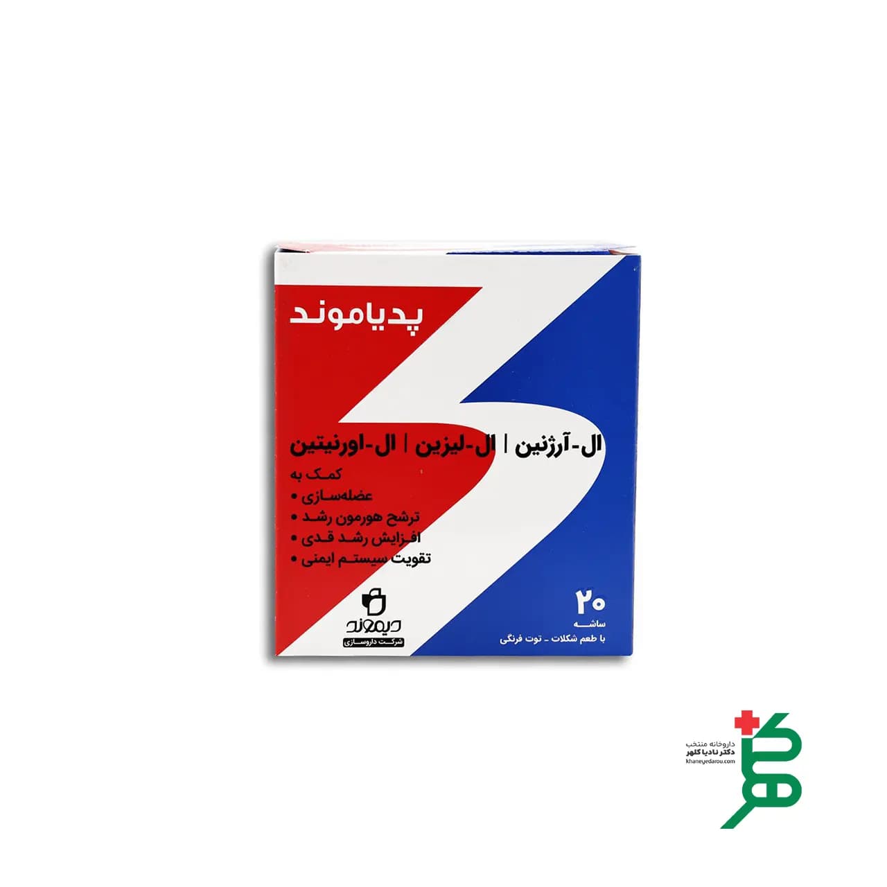 ساشه ال آرژنین پدیاموند دیموند افزایش انرژی و استقامت