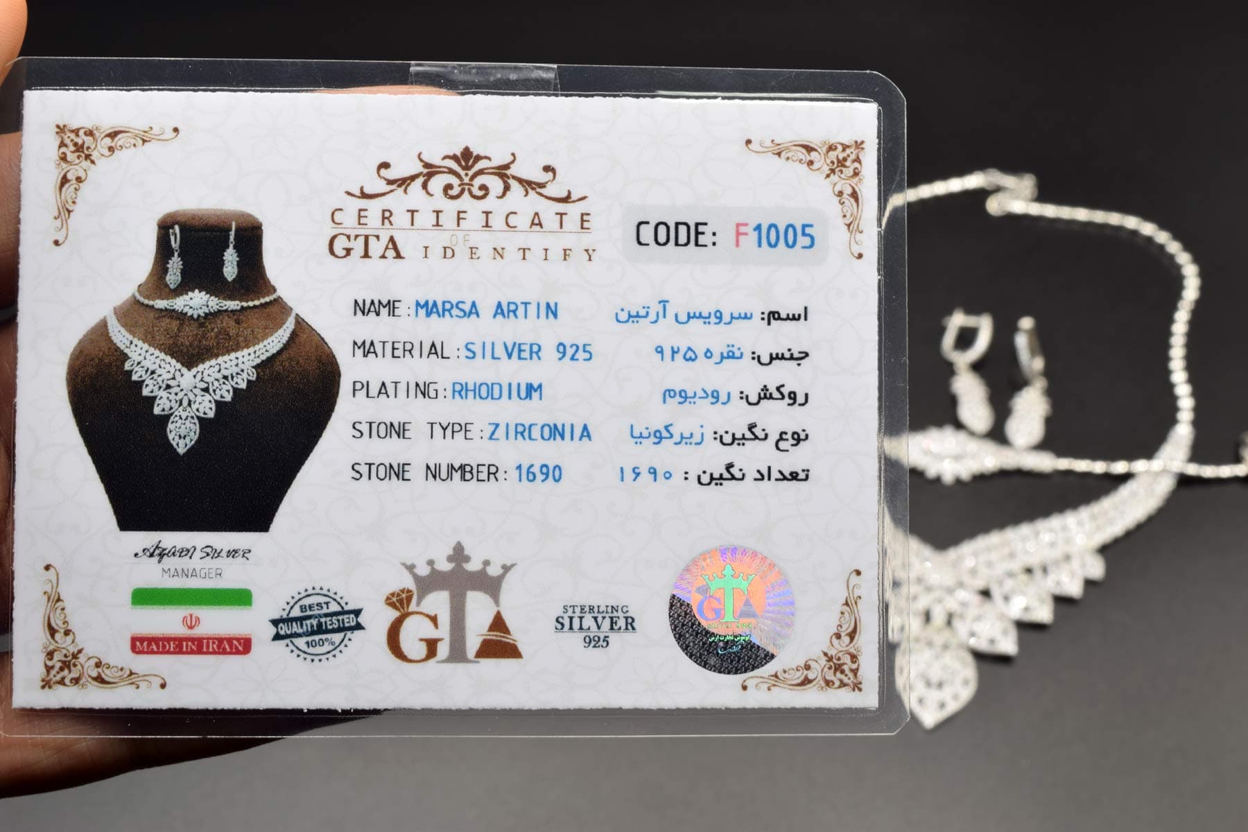 سرویس عروس نقره جواهری ns-n505 — تصویر ۲