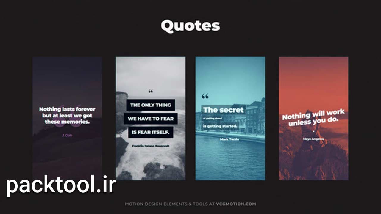 دانلود پروژه آماده پریمیر پرو تبلیغات نقل قول ها Quotes Vertical Promo