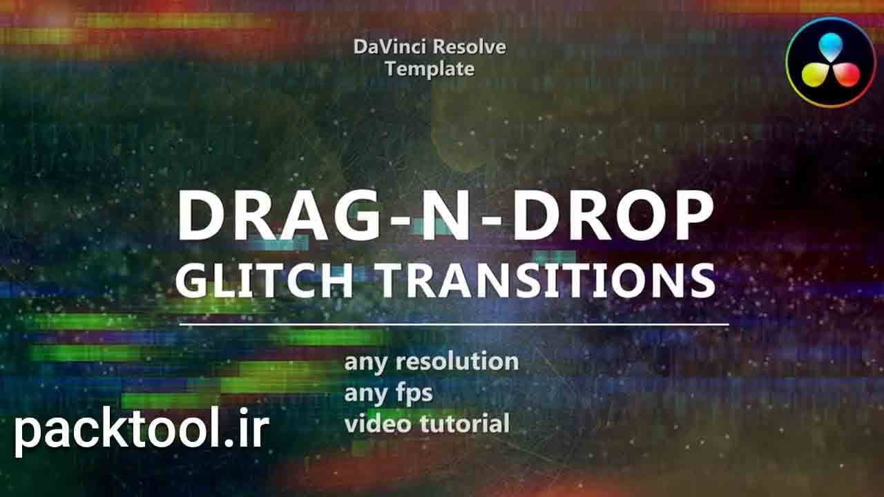 پروژه داوینچی ریزالو ترانزیشن گلیچ Drag-N-Drop Glitch Transitions