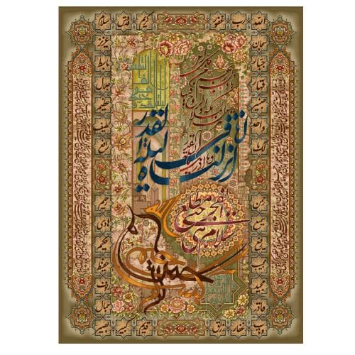 طرح قدر کد 22305 نخ و نقشه