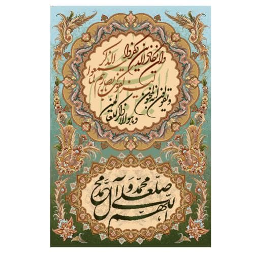 طرح وان یکاد کد 22303 نخ و نقشه