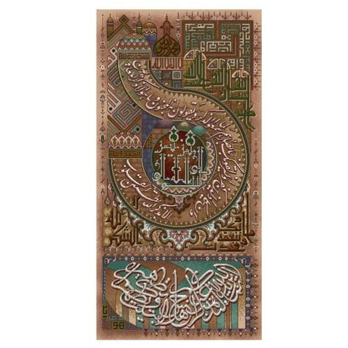 طرح ایات کد 22302 نخ و نقشه