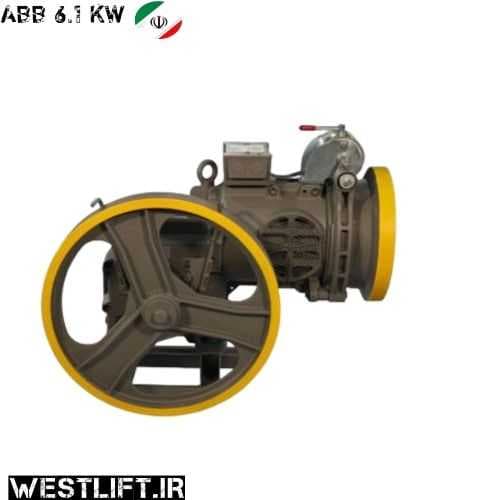 موتور آسانسور abb توان 6.1 کیلووات(kw) تک سرعته