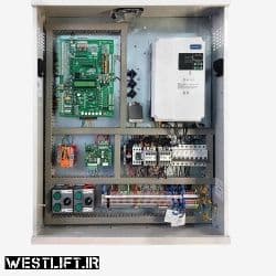 تابلو فرمان آریان درایو ادونس آریس + کارکدک{ گیربکس و گیرلس } توان 7.5 kw