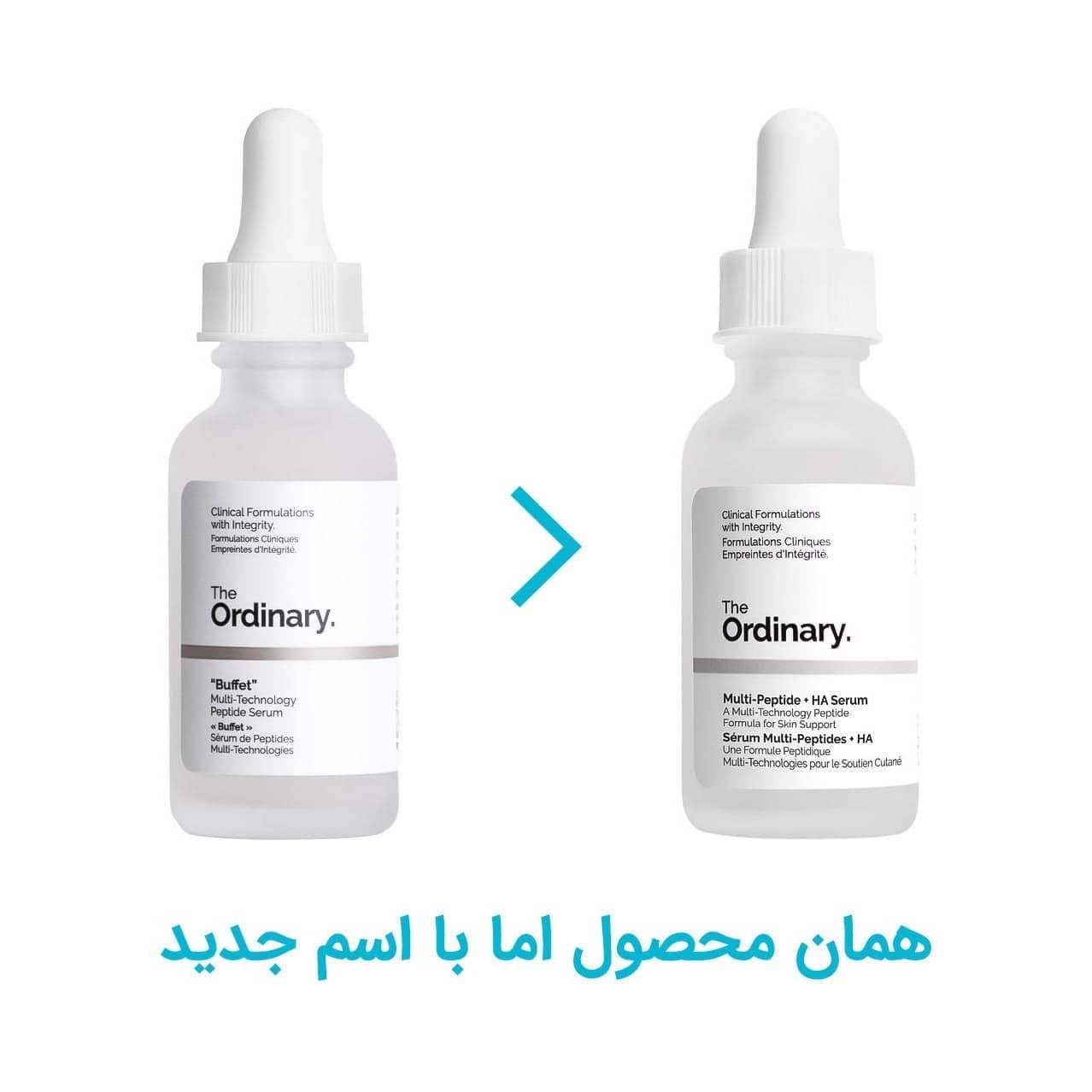 سرم مولتی پپتاید جدید اوردینریOrdinary آبرسان و جوانساز بافت (بافه) سفید حجم 30 میل — تصویر ۴