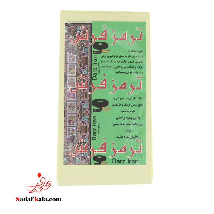 ترمز فرش بزرگ ماکسیم — تصویر ۳