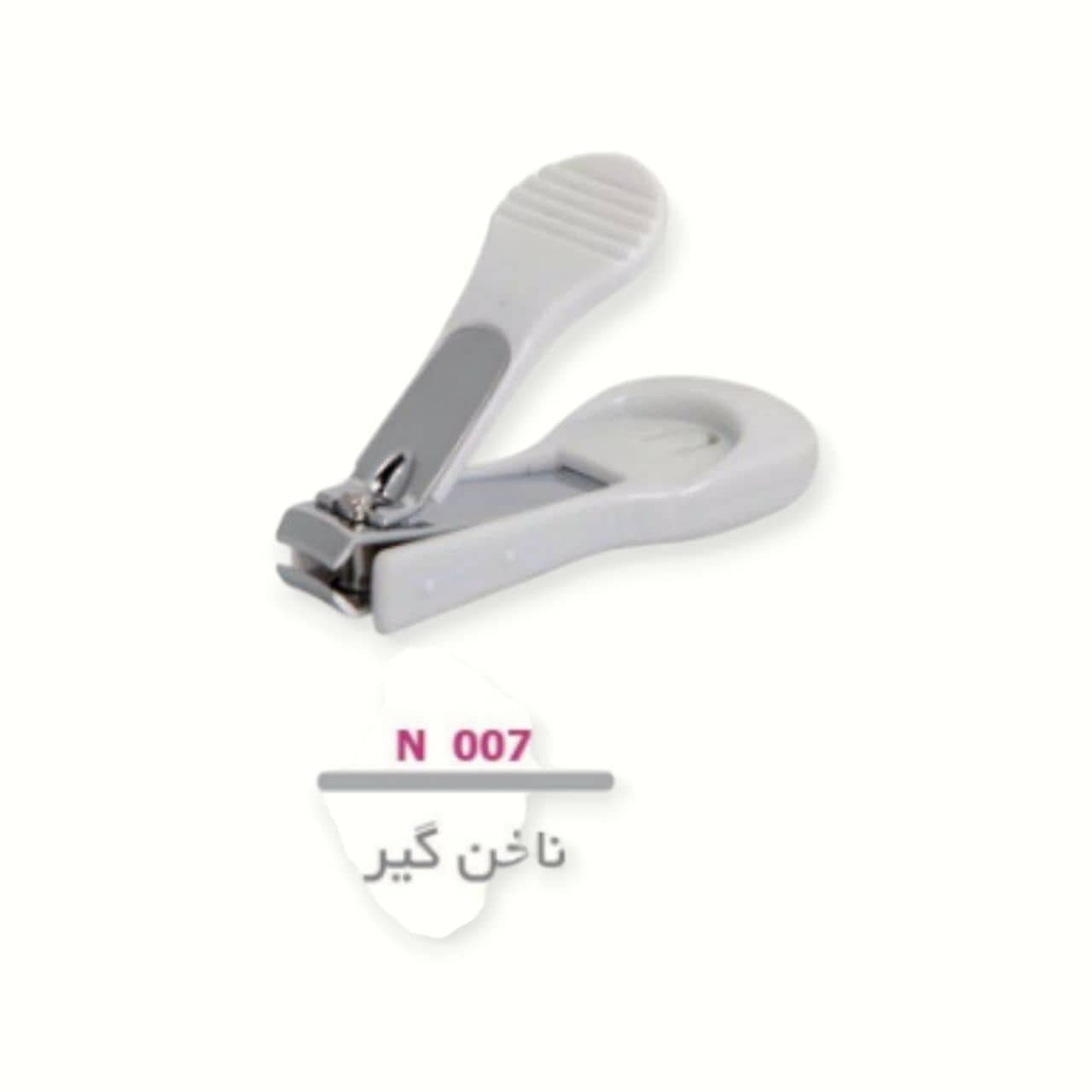 ناخن گیر تمام استیل کوچک لوپینا Lopina مدل N007 — تصویر ۲